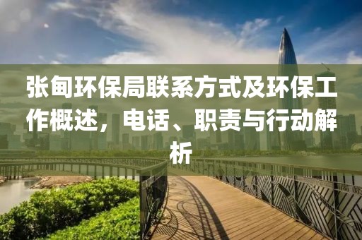 河南恒系环保科技有限公司