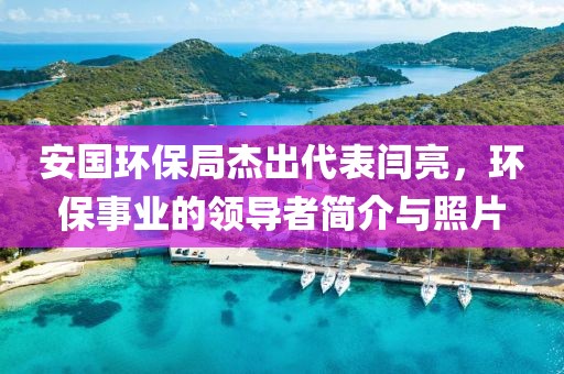 河南恒系环保科技有限公司 第2页