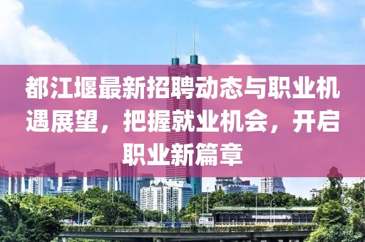 2025年1月27日 第56页