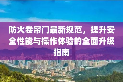 2025年2月14日 第4页