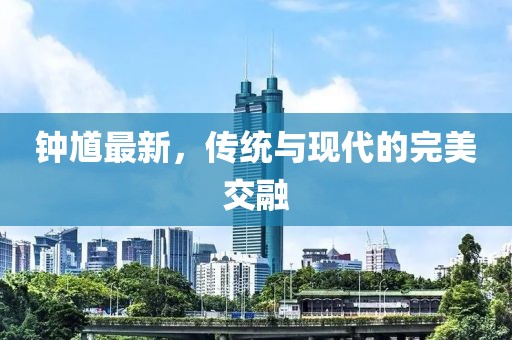 2025年2月20日 第37页