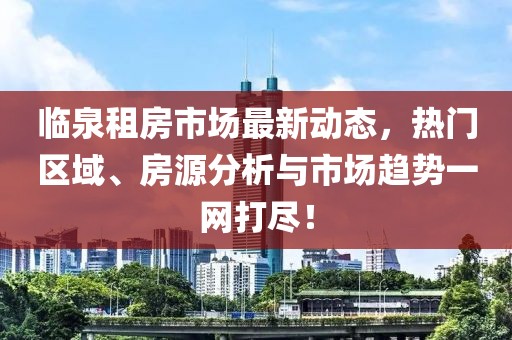 2025年2月22日 第29页