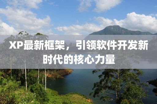 2025年2月23日 第32页