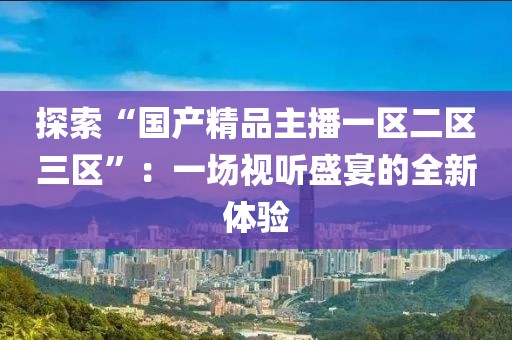 2024年12月2日 第3页