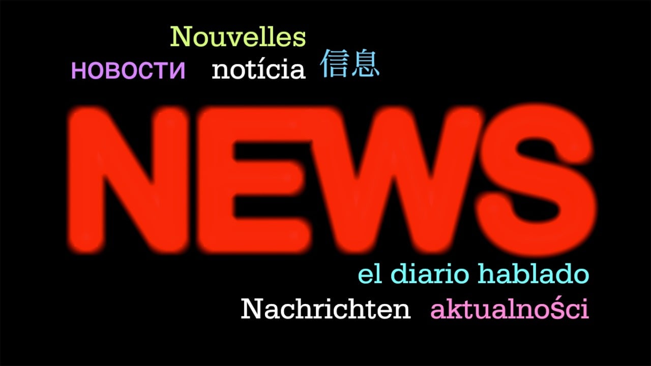 引领时代变革的讯息潮流，最新消息英文速递